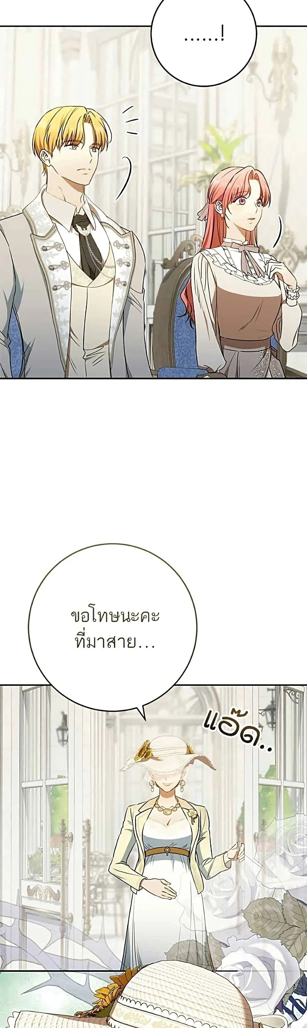 Manga-lc-com อ่านมังงะ อ่านการ์ตูน ออนไลน์ ฟรี My Husband Was Stolen Twice – อยากได้ ก็เอาไป ตอนที่ 1 2 3 4 5 6 7 8 9 10 11 12 13 14 ฟรี ไม่มีโฆษณา Manga-lc - อ่าน มังงะ อ่าน การ์ตูน ออนไลน์ อ่านมังงะ ฟรี