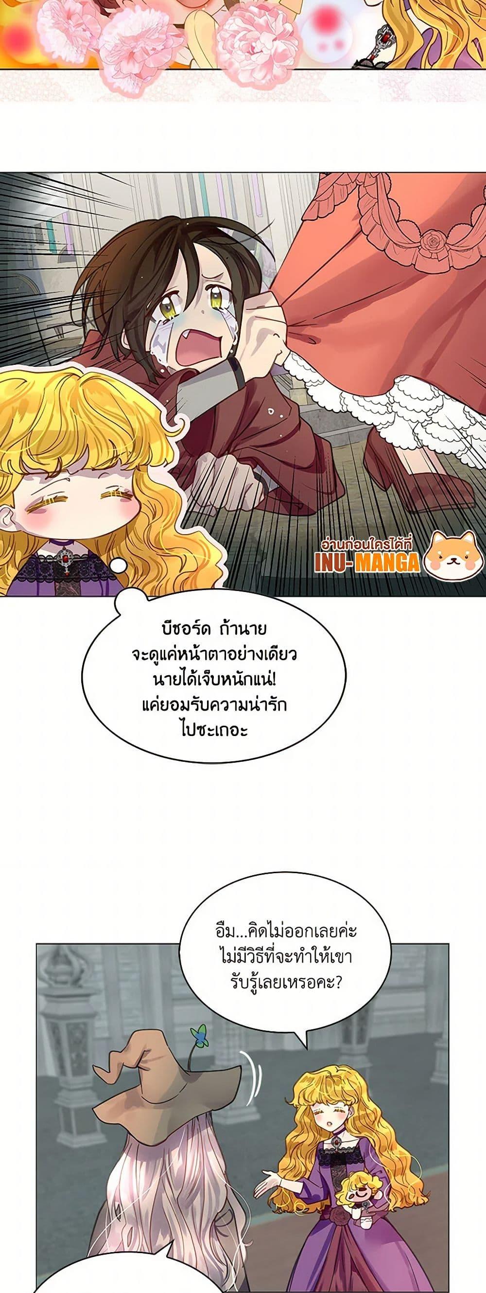 Manga-lc-com อ่านมังงะ อ่านการ์ตูน ออนไลน์ ฟรี Miss Not-So Sidekick ตอนที่ 1 2 3 4 5 6 7 8 9 10 11 12 13 14 ฟรี ไม่มีโฆษณา Manga-lc - อ่าน มังงะ อ่าน การ์ตูน ออนไลน์ อ่านมังงะ ฟรี