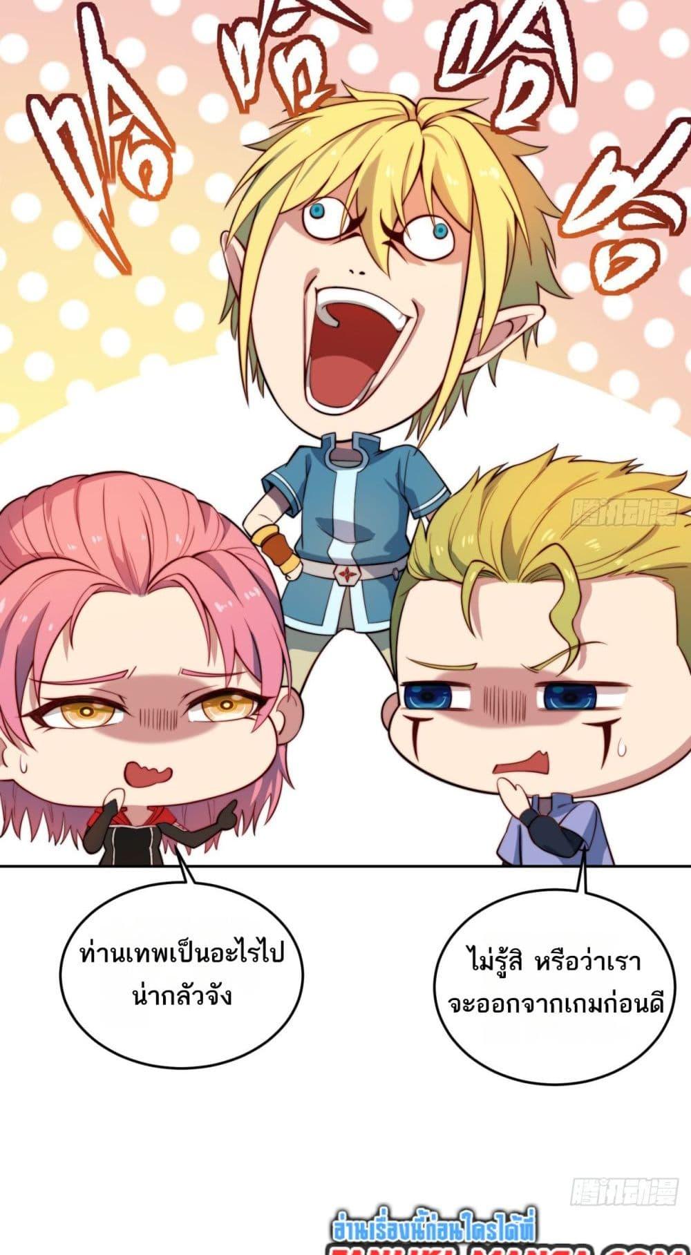 Manga-lc-com อ่านมังงะ อ่านการ์ตูน ออนไลน์ ฟรี The Beta Server For A Thousand Years ตอนที่ 1 2 3 4 5 6 7 8 9 10 11 12 13 14 ฟรี ไม่มีโฆษณา Manga-lc - อ่าน มังงะ อ่าน การ์ตูน ออนไลน์ อ่านมังงะ ฟรี