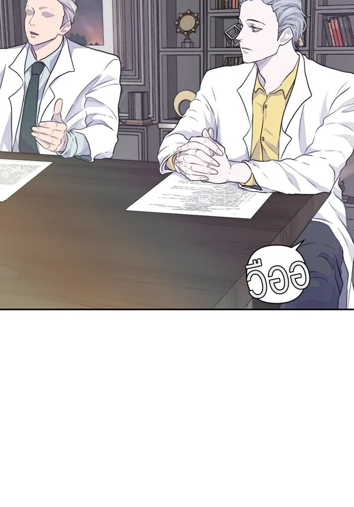 เปย์นี้เพื่อนาย My Sugar Baby ตอนที่ 16 ราศีสิงห์ที่ถูกวงการแพทย์ขัดจั รูปที่ 35