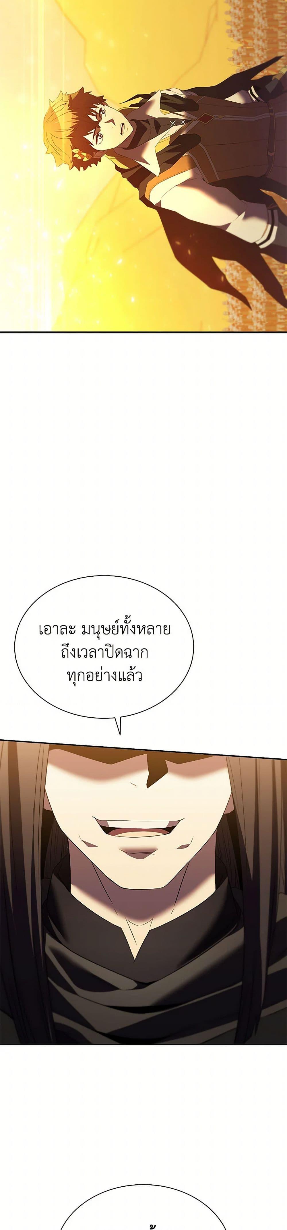 Manga-lc-com อ่านมังงะ อ่านการ์ตูน ออนไลน์ ฟรี Taming Master ตอนที่ 1 2 3 4 5 6 7 8 9 10 11 12 13 14 ฟรี ไม่มีโฆษณา Manga-lc - อ่าน มังงะ อ่าน การ์ตูน ออนไลน์ อ่านมังงะ ฟรี