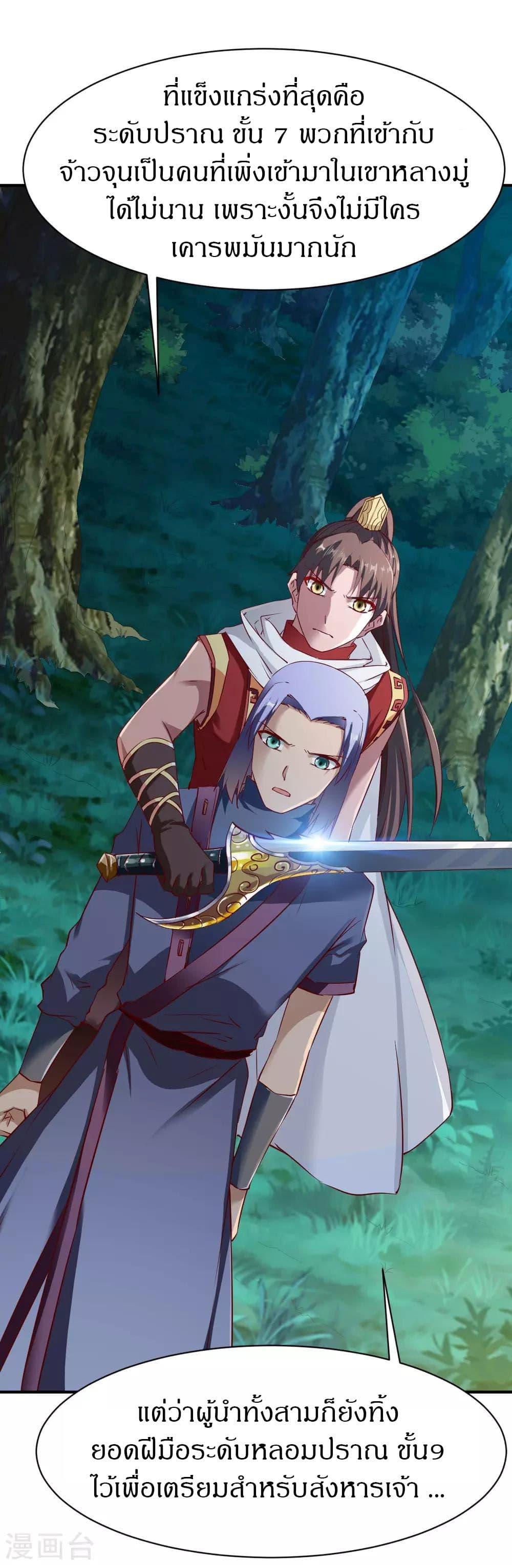 Manga-lc-com อ่านมังงะ อ่านการ์ตูน ออนไลน์ ฟรี The Legendary Tripod ตอนที่ 1 2 3 4 5 6 7 8 9 10 11 12 13 14 ฟรี ไม่มีโฆษณา Manga-lc - อ่าน มังงะ อ่าน การ์ตูน ออนไลน์ อ่านมังงะ ฟรี