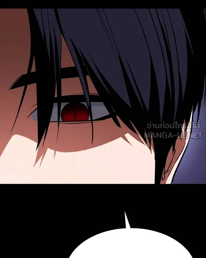 มือสังหารพันธุ์อมตะ ตอนที่ 31 รูปที่ 87