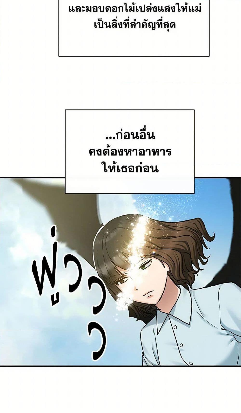 Manga-lc-com อ่านมังงะ อ่านการ์ตูน ออนไลน์ ฟรี Two Heirs ตอนที่ 1 2 3 4 5 6 7 8 9 10 11 12 13 14 ฟรี ไม่มีโฆษณา Manga-lc - อ่าน มังงะ อ่าน การ์ตูน ออนไลน์ อ่านมังงะ ฟรี