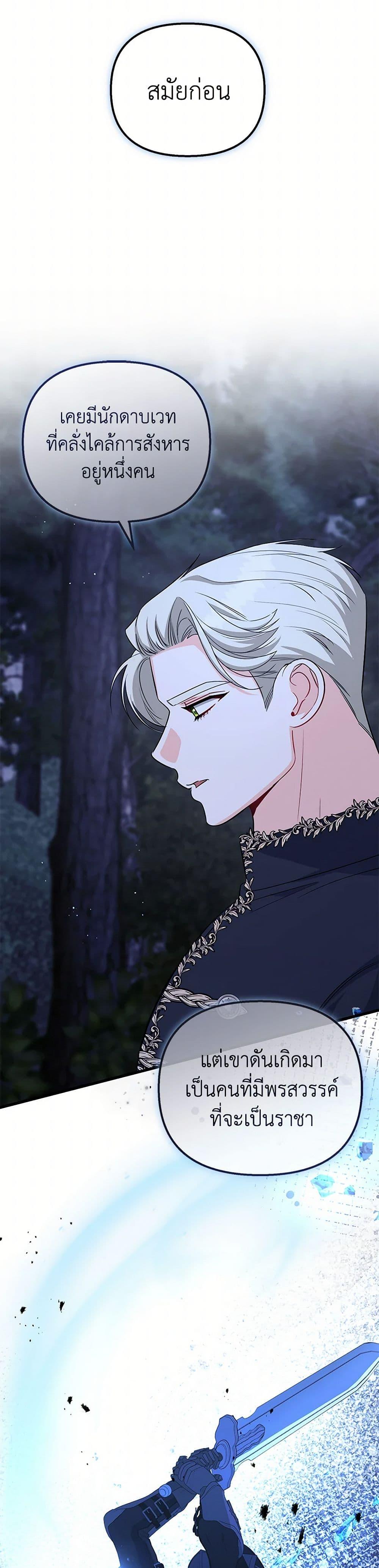 Manga-lc-com อ่านมังงะ อ่านการ์ตูน ออนไลน์ ฟรี I Created a Harem by Accident! ตอนที่ 1 2 3 4 5 6 7 8 9 10 11 12 13 14 ฟรี ไม่มีโฆษณา Manga-lc - อ่าน มังงะ อ่าน การ์ตูน ออนไลน์ อ่านมังงะ ฟรี