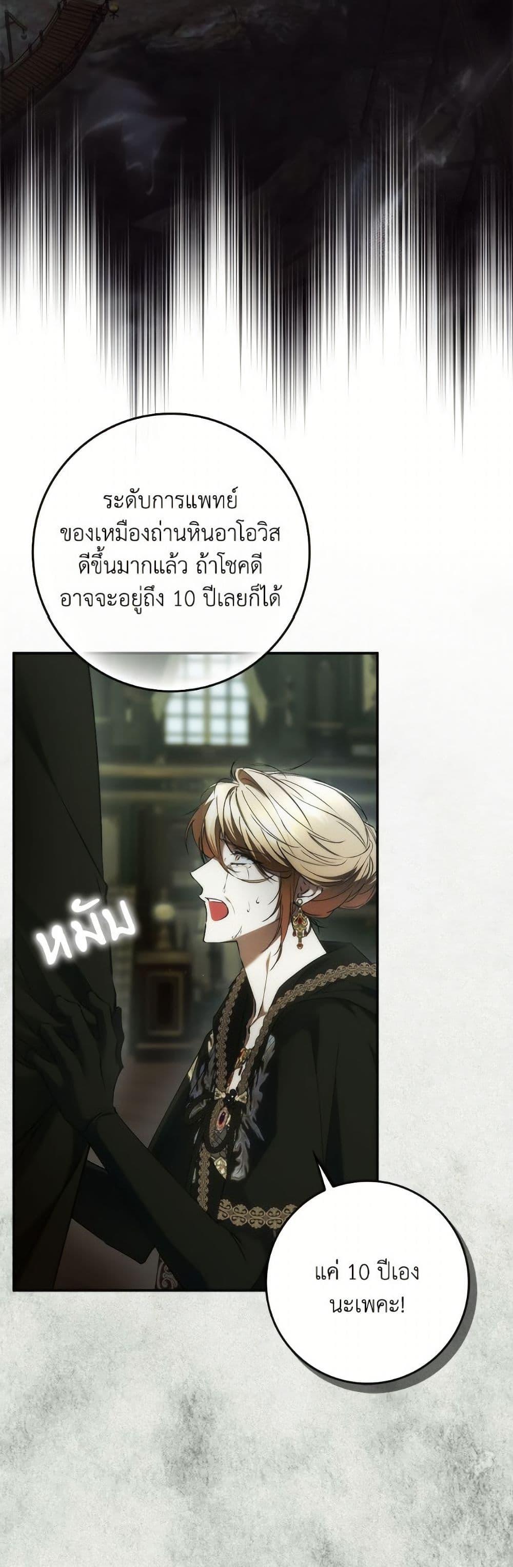 Manga-lc-com อ่านมังงะ อ่านการ์ตูน ออนไลน์ ฟรี I Won’t Pick Up The Trash I Threw Away Again ตอนที่ 1 2 3 4 5 6 7 8 9 10 11 12 13 14 ฟรี ไม่มีโฆษณา Manga-lc - อ่าน มังงะ อ่าน การ์ตูน ออนไลน์ อ่านมังงะ ฟรี