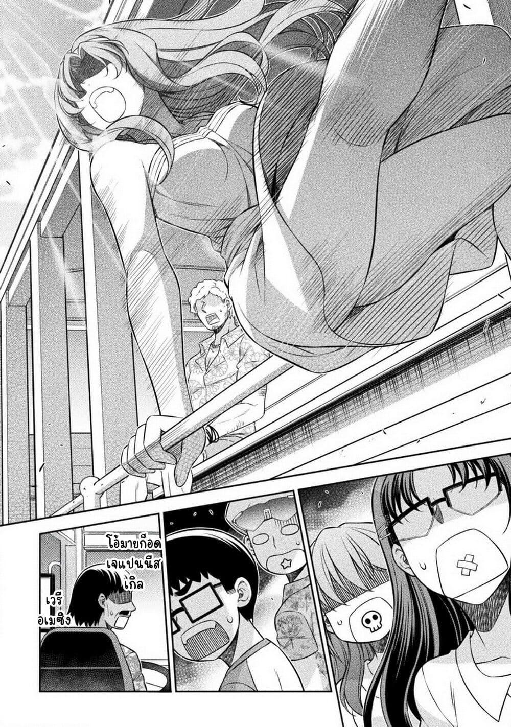 Manga-lc-com อ่านมังงะ อ่านการ์ตูน ออนไลน์ ฟรี JK kara Yarinaosu Silver Plan ตอนที่ 1 2 3 4 5 6 7 8 9 10 11 12 13 14 ฟรี ไม่มีโฆษณา Manga-lc - อ่าน มังงะ อ่าน การ์ตูน ออนไลน์ อ่านมังงะ ฟรี