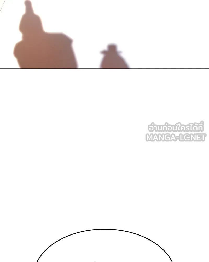 เกิดอีกทีเป็นว่าที่ประมุขลัทธิมาร ตอนที่ 70 รูปที่ 213