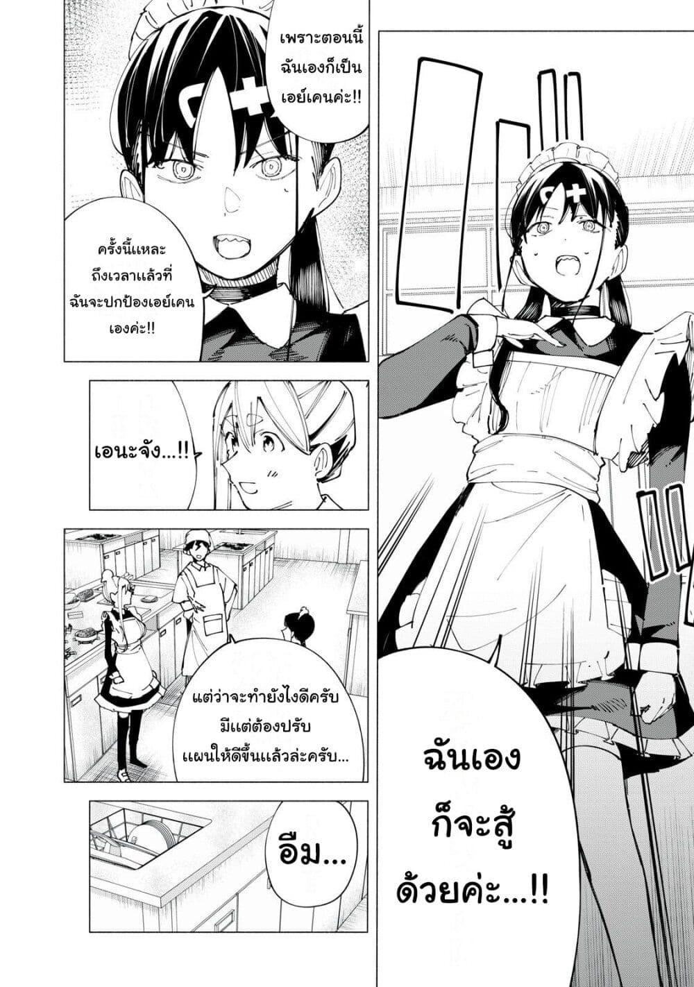 Manga-lc-com อ่านมังงะ อ่านการ์ตูน ออนไลน์ ฟรี R15+ ja dame desu ka ตอนที่ 1 2 3 4 5 6 7 8 9 10 11 12 13 14 ฟรี ไม่มีโฆษณา Manga-lc - อ่าน มังงะ อ่าน การ์ตูน ออนไลน์ อ่านมังงะ ฟรี