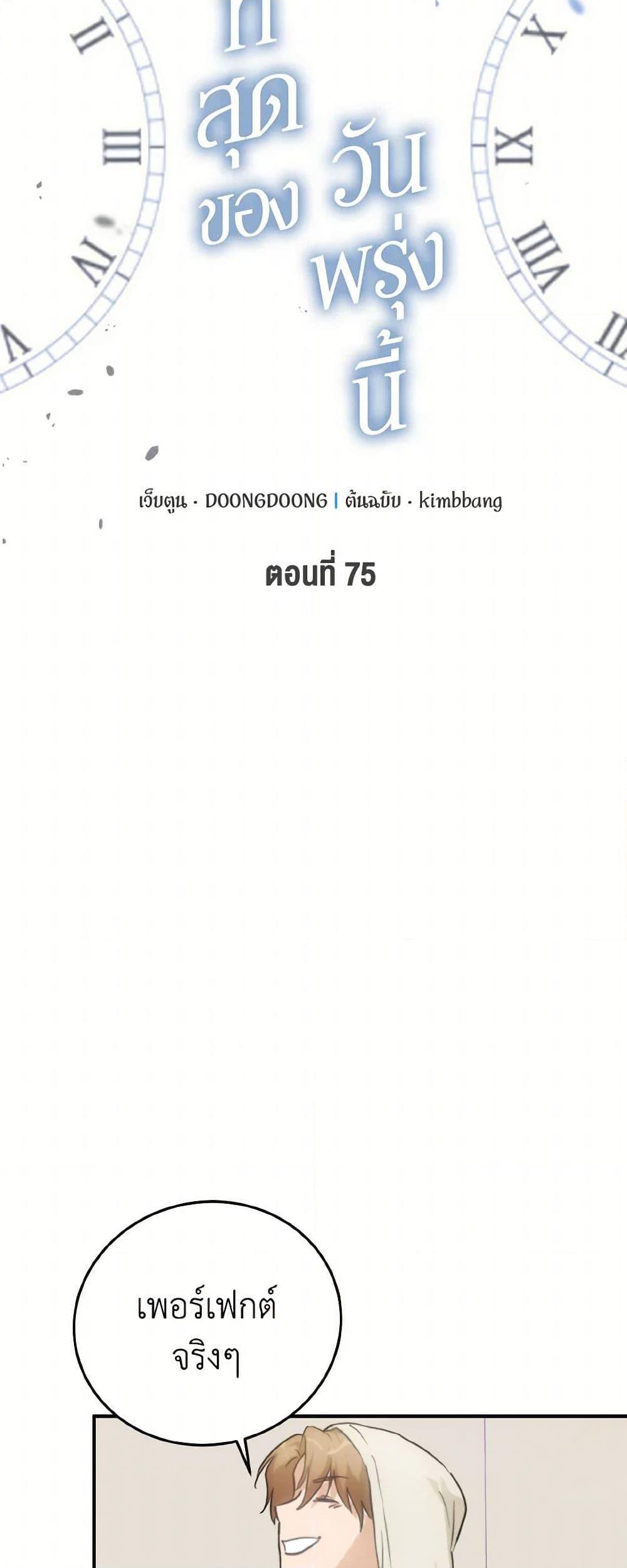 Manga-lc-com อ่านมังงะ อ่านการ์ตูน ออนไลน์ ฟรี Lovely Runner ตอนที่ 1 2 3 4 5 6 7 8 9 10 11 12 13 14 ฟรี ไม่มีโฆษณา Manga-lc - อ่าน มังงะ อ่าน การ์ตูน ออนไลน์ อ่านมังงะ ฟรี