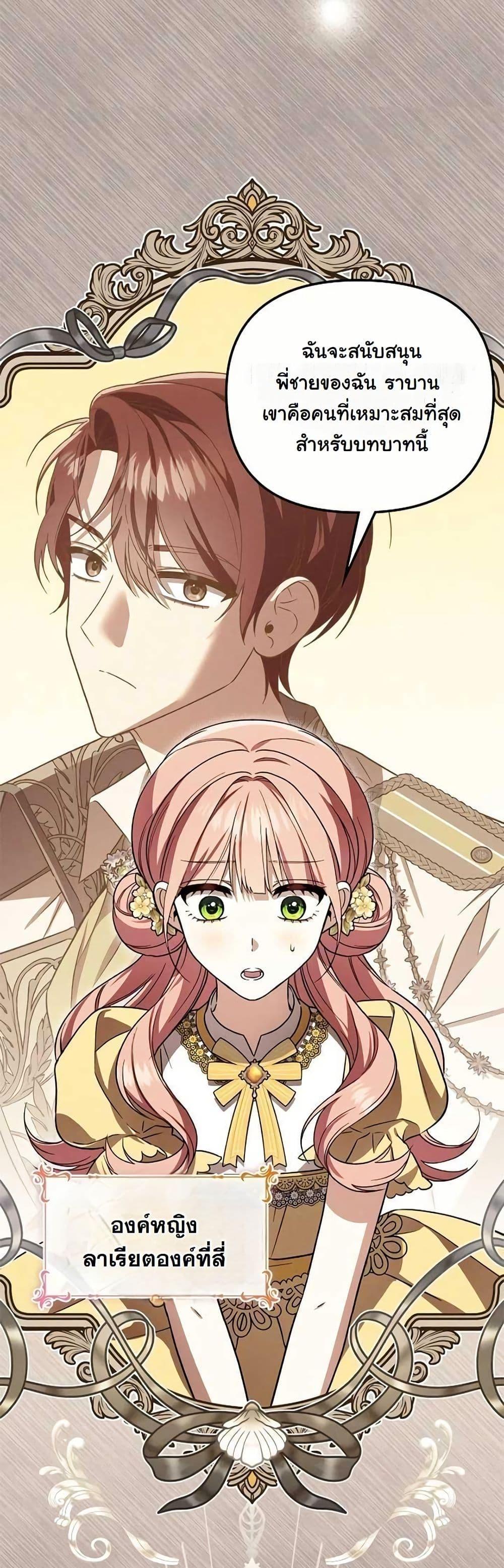 Manga-lc-com อ่านมังงะ อ่านการ์ตูน ออนไลน์ ฟรี A Slave of Rubelfast ตอนที่ 1 2 3 4 5 6 7 8 9 10 11 12 13 14 ฟรี ไม่มีโฆษณา Manga-lc - อ่าน มังงะ อ่าน การ์ตูน ออนไลน์ อ่านมังงะ ฟรี