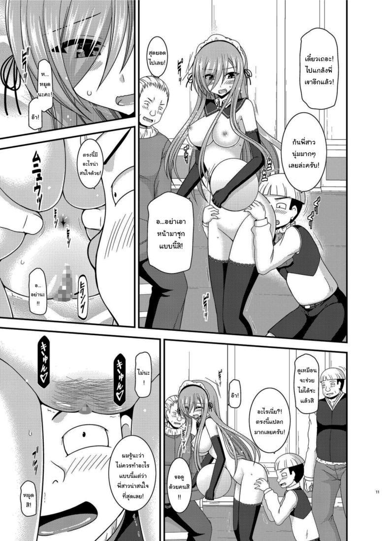 Doujin-Lc- อ่าน โดจิน มังฮวา เกาหลี ญี่ปุ่น จีน แปลไทย แบบนี้ลูกค้าชอบ [valssu (Charu)] Melon ga Chou Shindou! R14 (Tales of the Abyss) ตอนที่ 1 2 3 4 5 6 7 8 9 10 11 12 13 14 ฟรี ไม่มีโฆษณา อ่าน โดจิน Manhwa เกาหลี ญี่ปุ่น จีน เรามีครบ คัดมาให้เน้นๆ โดจิน 18+ รับประกันความฟินโดย  Doujin Lc
