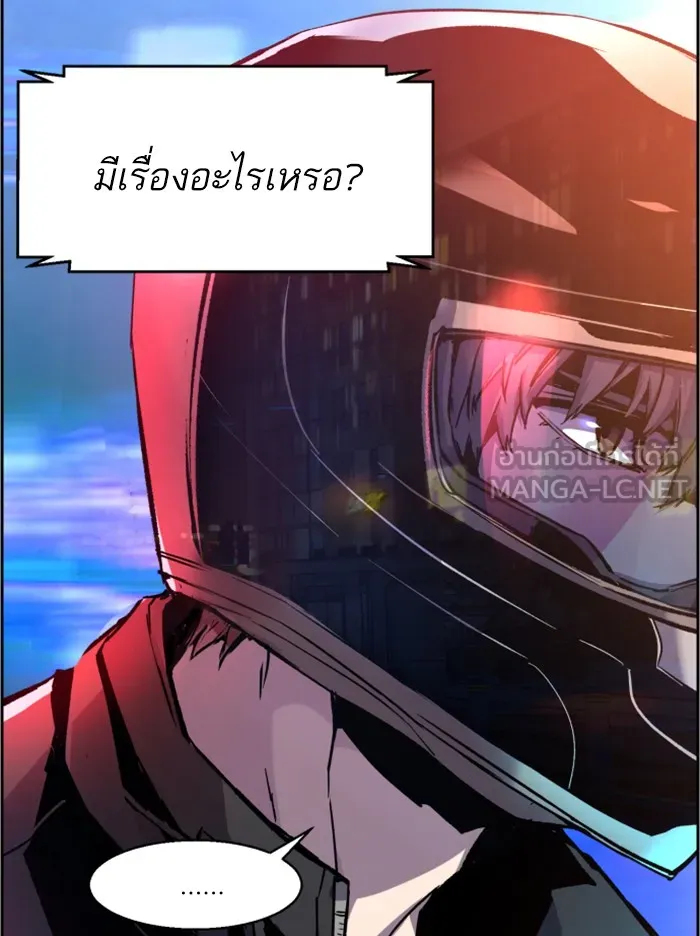 พี่ชายสายบอดี้การ์ด ตอนที่ 41 รูปที่ 18