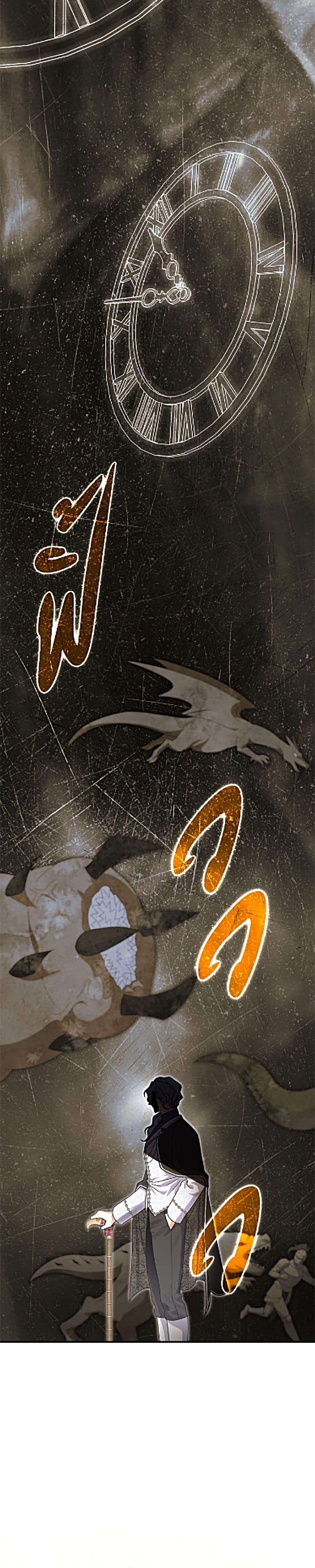 Manga-lc-com อ่านมังงะ อ่านการ์ตูน ออนไลน์ ฟรี The Villain’s Match Is Too Perfect ตอนที่ 1 2 3 4 5 6 7 8 9 10 11 12 13 14 ฟรี ไม่มีโฆษณา Manga-lc - อ่าน มังงะ อ่าน การ์ตูน ออนไลน์ อ่านมังงะ ฟรี