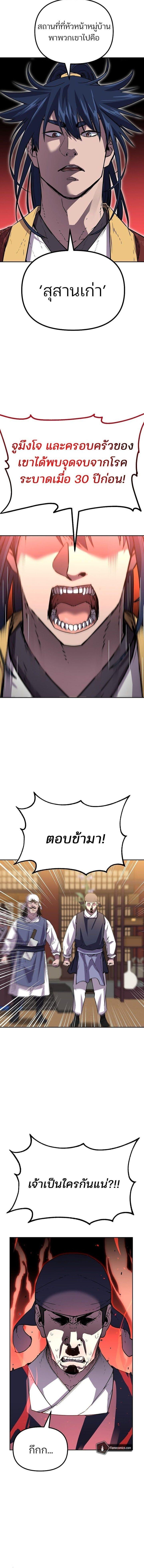 Manga-lc-com อ่านมังงะ อ่านการ์ตูน ออนไลน์ ฟรี The Reborn Ranker Chronicles ตอนที่ 1 2 3 4 5 6 7 8 9 10 11 12 13 14 ฟรี ไม่มีโฆษณา Manga-lc - อ่าน มังงะ อ่าน การ์ตูน ออนไลน์ อ่านมังงะ ฟรี