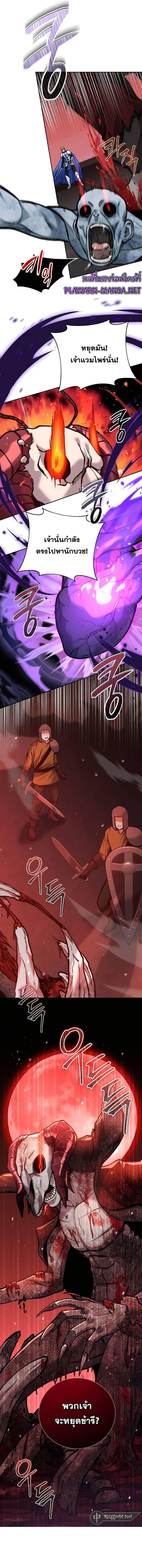 Manga-lc-com อ่านมังงะ อ่านการ์ตูน ออนไลน์ ฟรี Holy Emperor’s Grandson Is a Necromancer ตอนที่ 1 2 3 4 5 6 7 8 9 10 11 12 13 14 ฟรี ไม่มีโฆษณา Manga-lc - อ่าน มังงะ อ่าน การ์ตูน ออนไลน์ อ่านมังงะ ฟรี