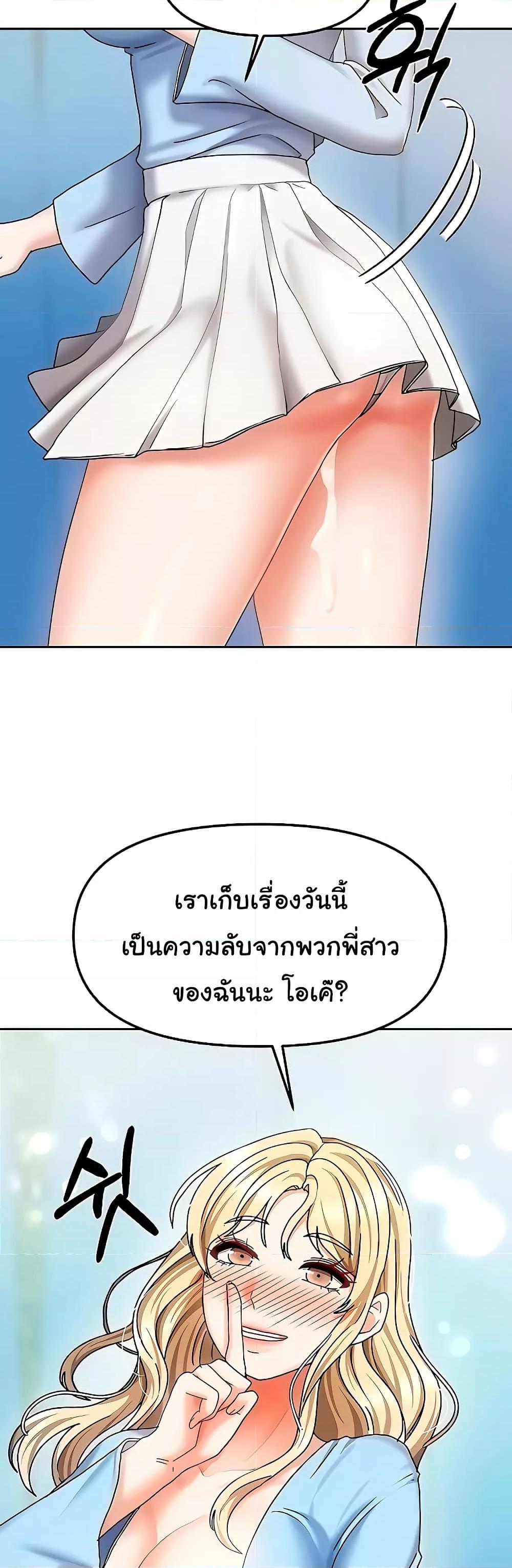 Doujin-Lc- อ่าน โดจิน มังฮวา เกาหลี ญี่ปุ่น จีน แปลไทย Living With Two Households ตอนที่ 1 2 3 4 5 6 7 8 9 10 11 12 13 14 ฟรี ไม่มีโฆษณา อ่าน โดจิน Manhwa เกาหลี ญี่ปุ่น จีน เรามีครบ คัดมาให้เน้นๆ โดจิน 18+ รับประกันความฟินโดย  Doujin Lc