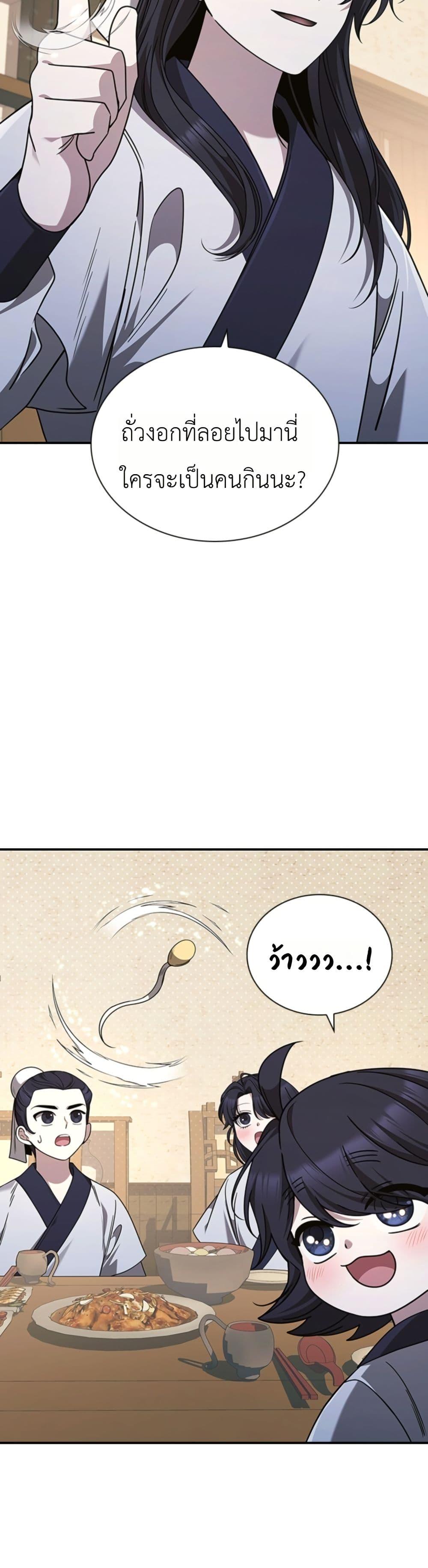 Manga-lc-com อ่านมังงะ อ่านการ์ตูน ออนไลน์ ฟรี Eldest Senior Lee Huis Second Chance in Life ตอนที่ 1 2 3 4 5 6 7 8 9 10 11 12 13 14 ฟรี ไม่มีโฆษณา Manga-lc - อ่าน มังงะ อ่าน การ์ตูน ออนไลน์ อ่านมังงะ ฟรี
