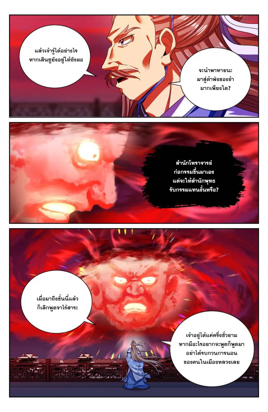 Manga-lc-com อ่านมังงะ อ่านการ์ตูน ออนไลน์ ฟรี Nightwatcher ตอนที่ 1 2 3 4 5 6 7 8 9 10 11 12 13 14 ฟรี ไม่มีโฆษณา Manga-lc - อ่าน มังงะ อ่าน การ์ตูน ออนไลน์ อ่านมังงะ ฟรี