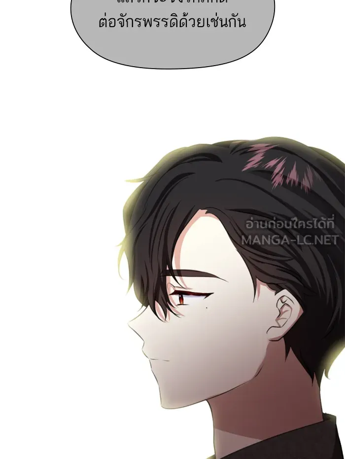 บุตรสาวของดยุกปีศาจ ตอนที่ 24 รูปที่ 36