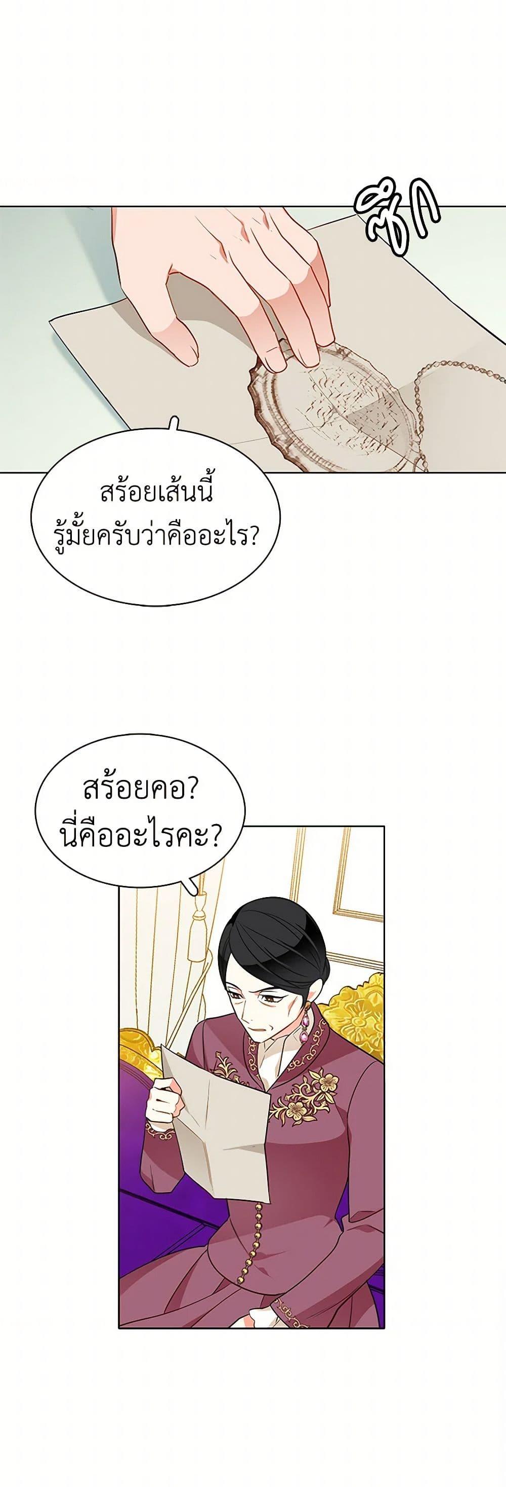 Manga-lc-com อ่านมังงะ อ่านการ์ตูน ออนไลน์ ฟรี The Detective Of Muiella ตอนที่ 1 2 3 4 5 6 7 8 9 10 11 12 13 14 ฟรี ไม่มีโฆษณา Manga-lc - อ่าน มังงะ อ่าน การ์ตูน ออนไลน์ อ่านมังงะ ฟรี