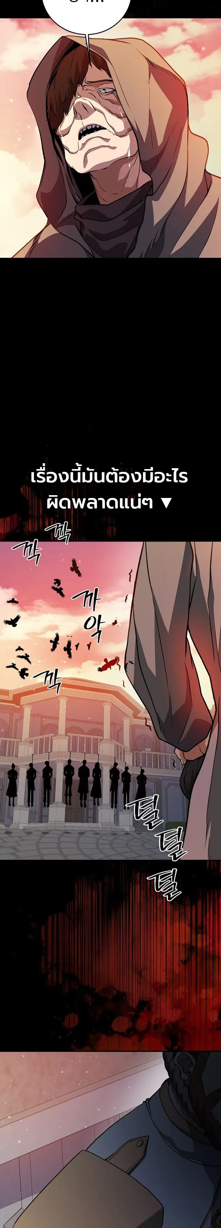 Manga-lc-com อ่านมังงะ อ่านการ์ตูน ออนไลน์ ฟรี The Returnee’s Hidden Strategy Stream สตรีมเมอร์หวนคืน55ชาติ ตอนที่ 1 2 3 4 5 6 7 8 9 10 11 12 13 14 ฟรี ไม่มีโฆษณา Manga-lc - อ่าน มังงะ อ่าน การ์ตูน ออนไลน์ อ่านมังงะ ฟรี