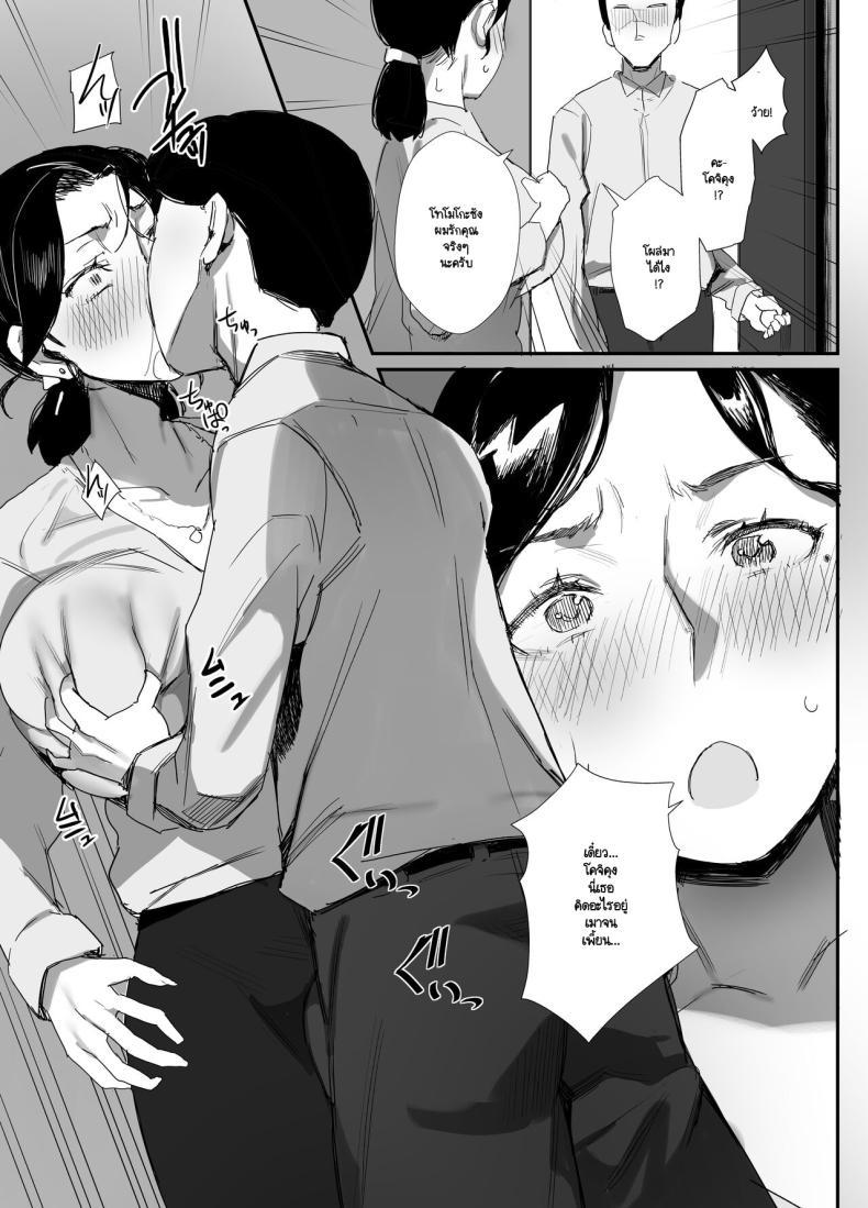 Doujin-Lc- อ่าน โดจิน มังฮวา เกาหลี ญี่ปุ่น จีน แปลไทย จนกว่าจะแย่งมาได้ (Onodera) ตอนที่ 1 2 3 4 5 6 7 8 9 10 11 12 13 14 ฟรี ไม่มีโฆษณา อ่าน โดจิน Manhwa เกาหลี ญี่ปุ่น จีน เรามีครบ คัดมาให้เน้นๆ โดจิน 18+ รับประกันความฟินโดย  Doujin Lc