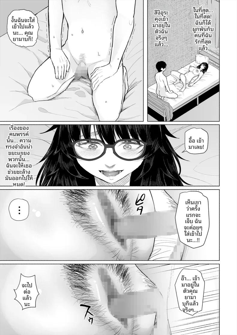 Doujin-Lc- อ่าน โดจิน มังฮวา เกาหลี ญี่ปุ่น จีน แปลไทย จุดเริ่มต้นความสัมพันธ์กับเพื่อนโอตาคุก่อนที่เธอจะ (Magekichi) ตอนที่ 1 2 3 4 5 6 7 8 9 10 11 12 13 14 ฟรี ไม่มีโฆษณา อ่าน โดจิน Manhwa เกาหลี ญี่ปุ่น จีน เรามีครบ คัดมาให้เน้นๆ โดจิน 18+ รับประกันความฟินโดย  Doujin Lc