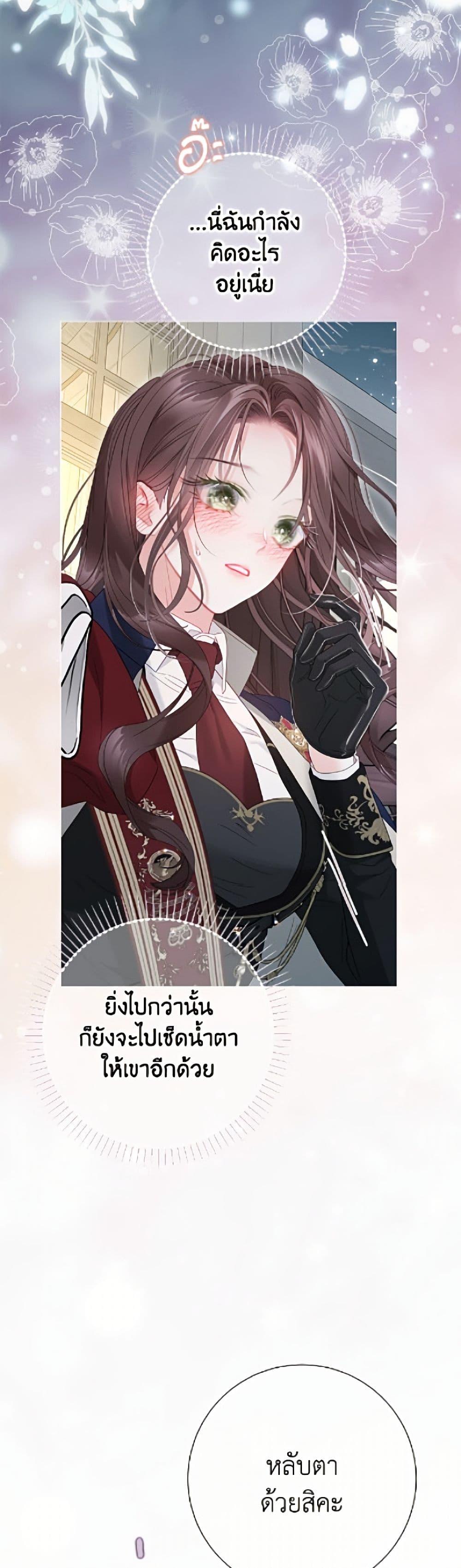 Manga-lc-com อ่านมังงะ อ่านการ์ตูน ออนไลน์ ฟรี The World Without My Sister Who Everyone Loved ตอนที่ 1 2 3 4 5 6 7 8 9 10 11 12 13 14 ฟรี ไม่มีโฆษณา Manga-lc - อ่าน มังงะ อ่าน การ์ตูน ออนไลน์ อ่านมังงะ ฟรี