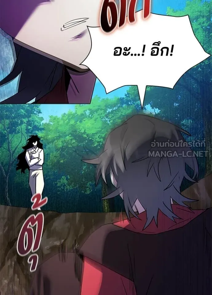 คืนแห่งโทแกบี ตอนที่ 111 รูปที่ 6