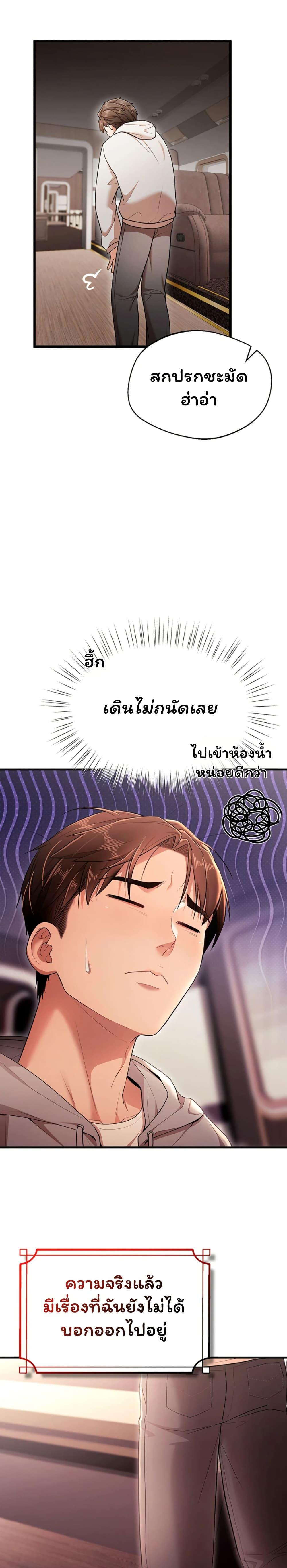 Doujin-Lc- อ่าน โดจิน มังฮวา เกาหลี ญี่ปุ่น จีน แปลไทย I Banged All ตอนที่ 1 2 3 4 5 6 7 8 9 10 11 12 13 14 ฟรี ไม่มีโฆษณา อ่าน โดจิน Manhwa เกาหลี ญี่ปุ่น จีน เรามีครบ คัดมาให้เน้นๆ โดจิน 18+ รับประกันความฟินโดย  Doujin Lc