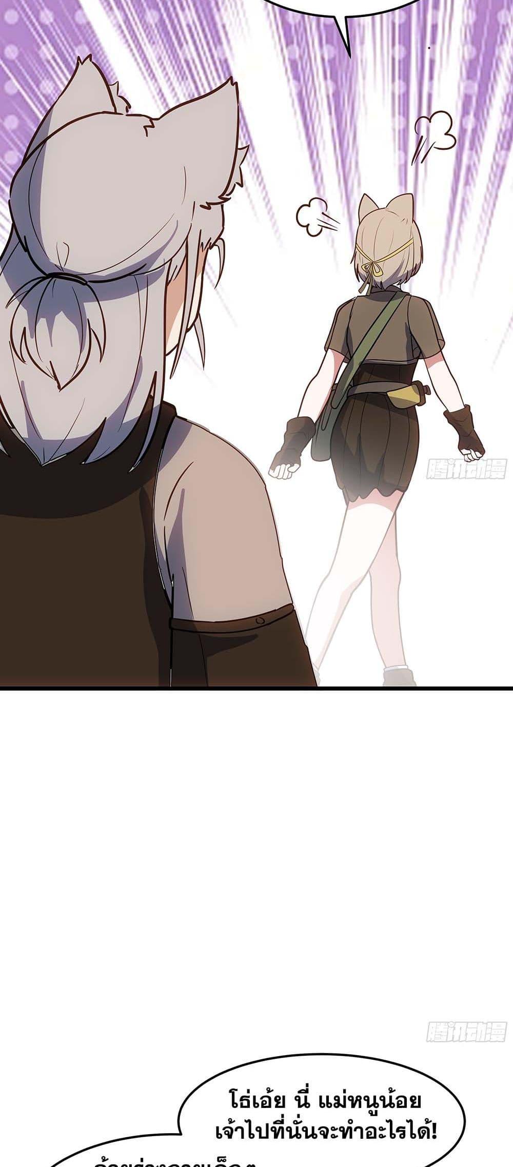 Manga-lc-com อ่านมังงะ อ่านการ์ตูน ออนไลน์ ฟรี Martial Peak เทพยุทธ์เหนือโลก ตอนที่ 1 2 3 4 5 6 7 8 9 10 11 12 13 14 ฟรี ไม่มีโฆษณา Manga-lc - อ่าน มังงะ อ่าน การ์ตูน ออนไลน์ อ่านมังงะ ฟรี