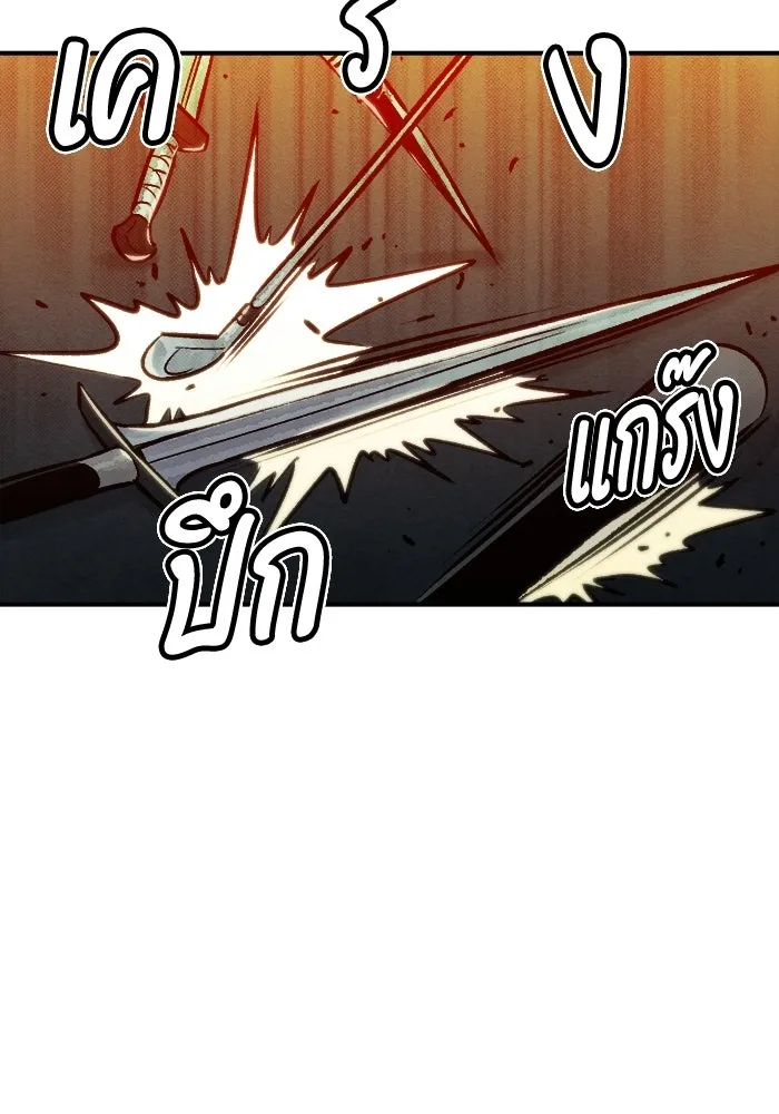 The Lone Necromancer ตอนที่ 17 รูปที่ 73