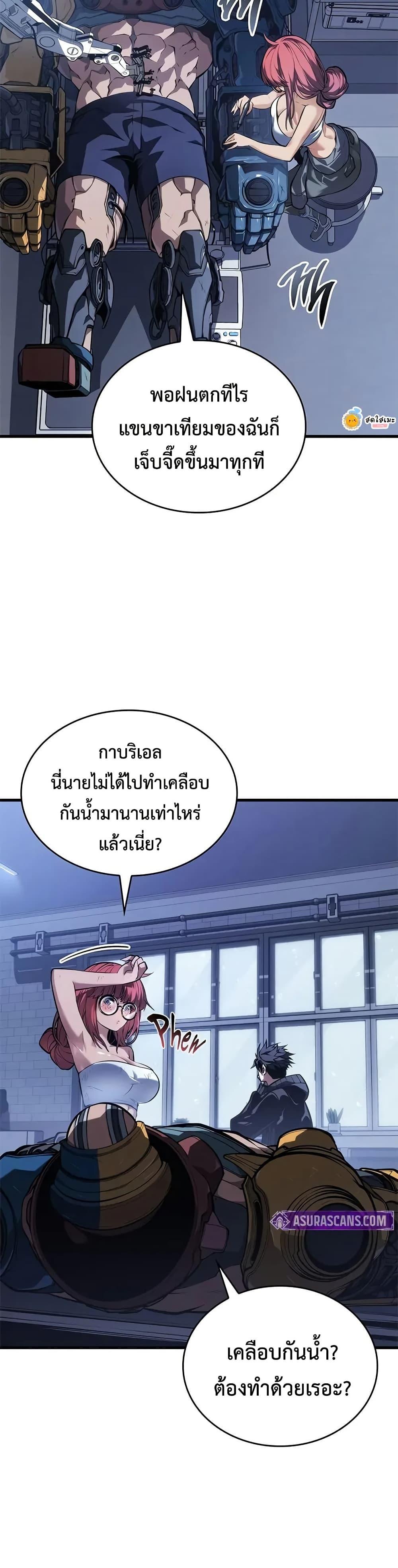 Manga-lc-com อ่านมังงะ อ่านการ์ตูน ออนไลน์ ฟรี Bad Bone Blood ตอนที่ 1 2 3 4 5 6 7 8 9 10 11 12 13 14 ฟรี ไม่มีโฆษณา Manga-lc - อ่าน มังงะ อ่าน การ์ตูน ออนไลน์ อ่านมังงะ ฟรี