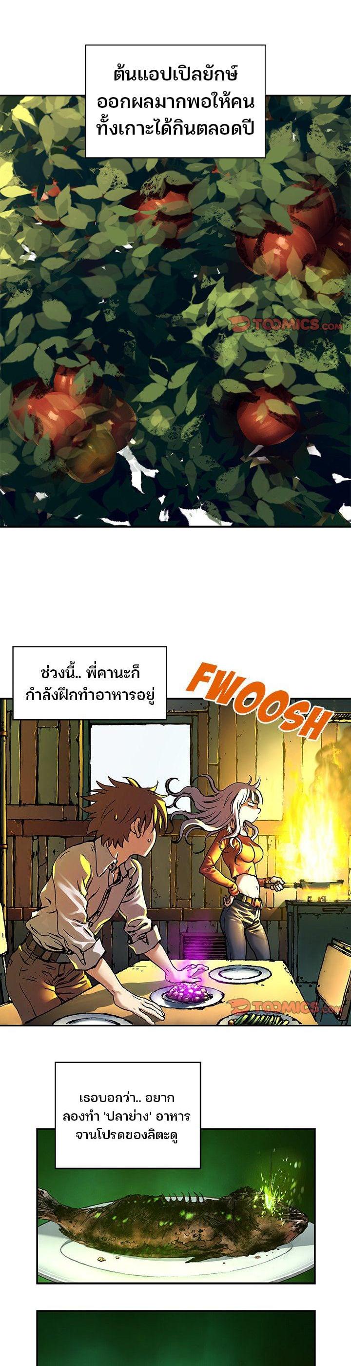 Manga-lc-com อ่านมังงะ อ่านการ์ตูน ออนไลน์ ฟรี Leviathan เลวีอาธาน อสูรกายใต้สมุทร ตอนที่ 1 2 3 4 5 6 7 8 9 10 11 12 13 14 ฟรี ไม่มีโฆษณา Manga-lc - อ่าน มังงะ อ่าน การ์ตูน ออนไลน์ อ่านมังงะ ฟรี
