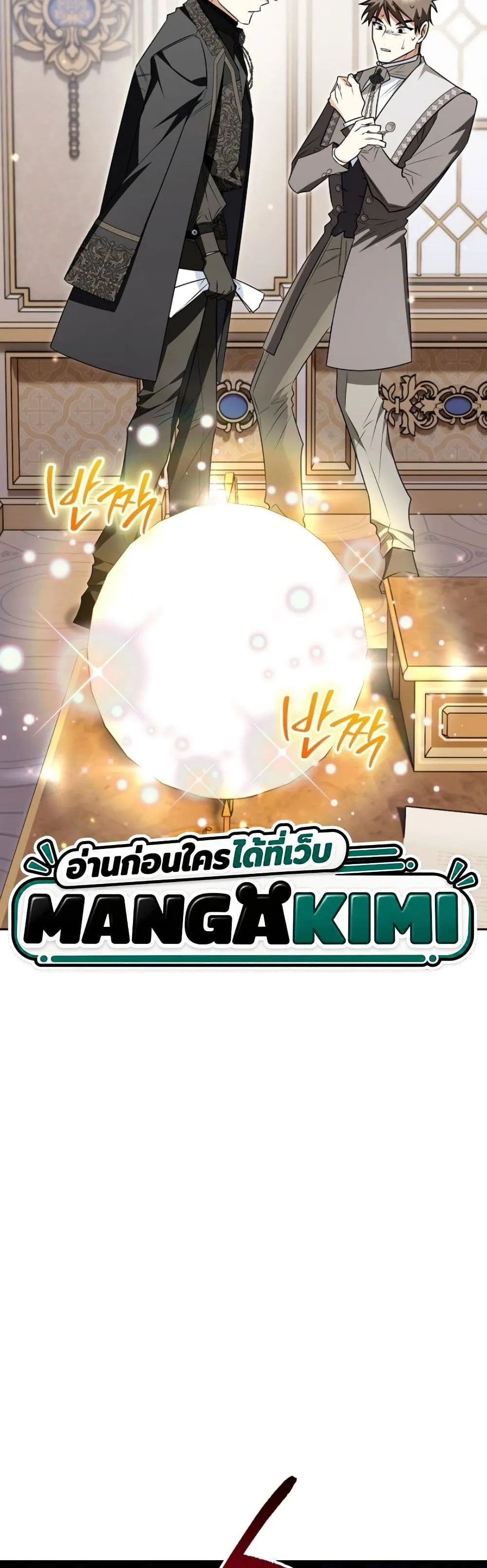 Manga-lc-com อ่านมังงะ อ่านการ์ตูน ออนไลน์ ฟรี Marriage With A Suspiciously Demure Husband ตอนที่ 1 2 3 4 5 6 7 8 9 10 11 12 13 14 ฟรี ไม่มีโฆษณา Manga-lc - อ่าน มังงะ อ่าน การ์ตูน ออนไลน์ อ่านมังงะ ฟรี