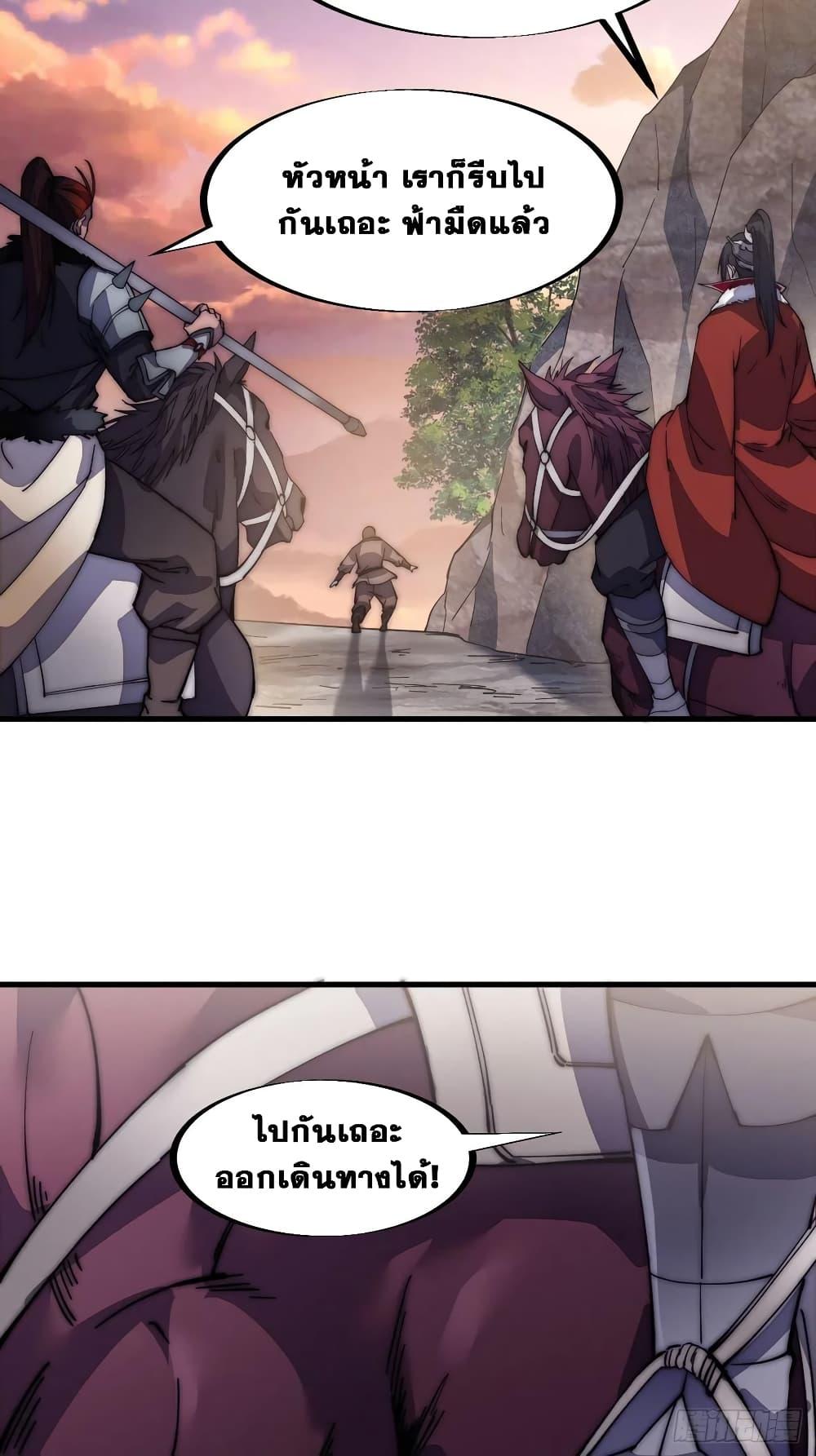 Manga-lc-com อ่านมังงะ อ่านการ์ตูน ออนไลน์ ฟรี It Starts With A Mountain ตอนที่ 1 2 3 4 5 6 7 8 9 10 11 12 13 14 ฟรี ไม่มีโฆษณา Manga-lc - อ่าน มังงะ อ่าน การ์ตูน ออนไลน์ อ่านมังงะ ฟรี