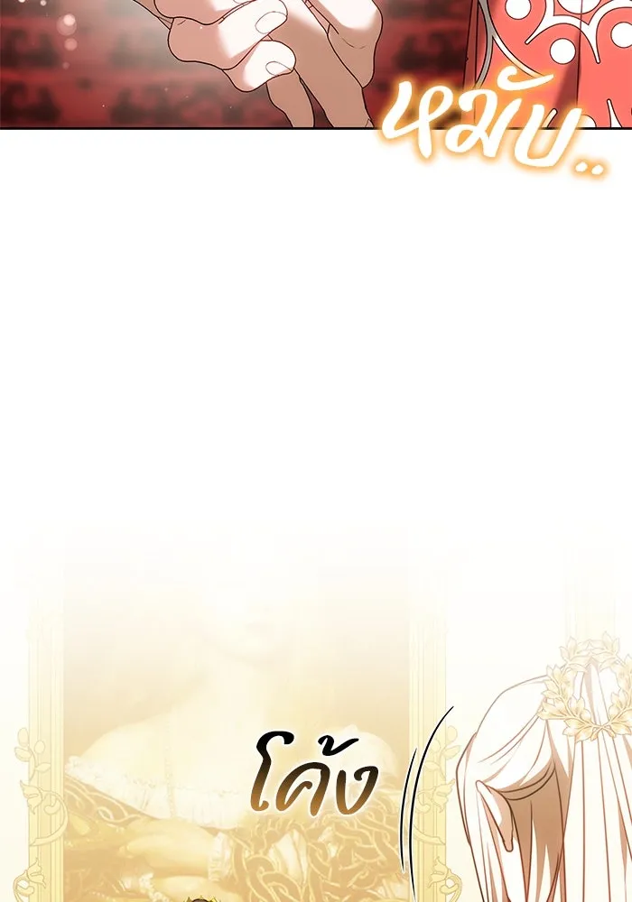 ย้อนเวลาพลิกชะตาทายาท ตอนที่ 64 รูปที่ 94