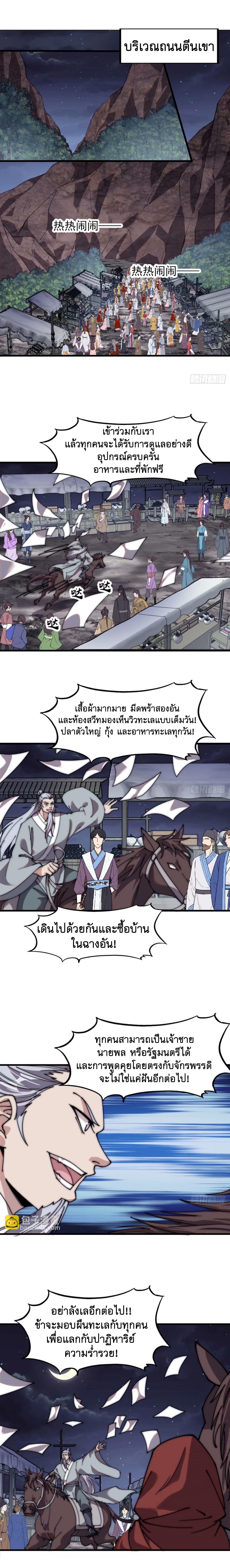 Manga-lc-com อ่านมังงะ อ่านการ์ตูน ออนไลน์ ฟรี It Starts With A Mountain ตอนที่ 1 2 3 4 5 6 7 8 9 10 11 12 13 14 ฟรี ไม่มีโฆษณา Manga-lc - อ่าน มังงะ อ่าน การ์ตูน ออนไลน์ อ่านมังงะ ฟรี