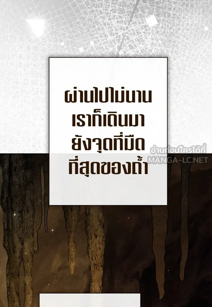 ชิงชีวิตพลิกลิขิตชะตา ตอนที่ 212. ออกไปนอกกรงนกกันเถอะ(3) รูปที่ 12