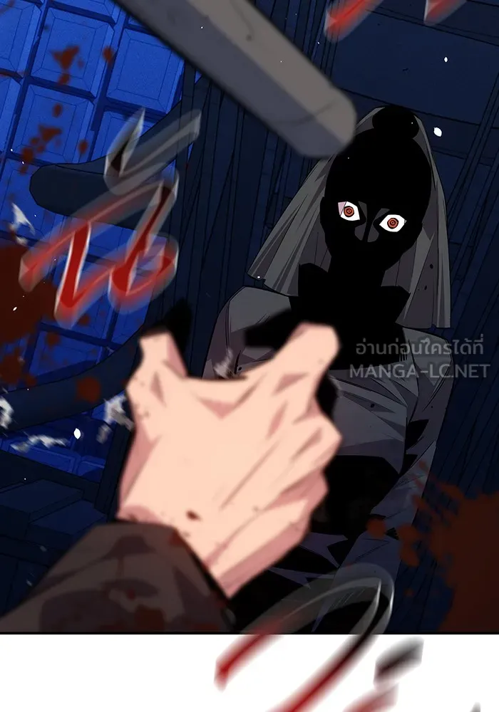 แยกร่าง ล่าอัตโนมัติ ตอนที่ 92 ทางเลือกสุดท้าย รูปที่ 69