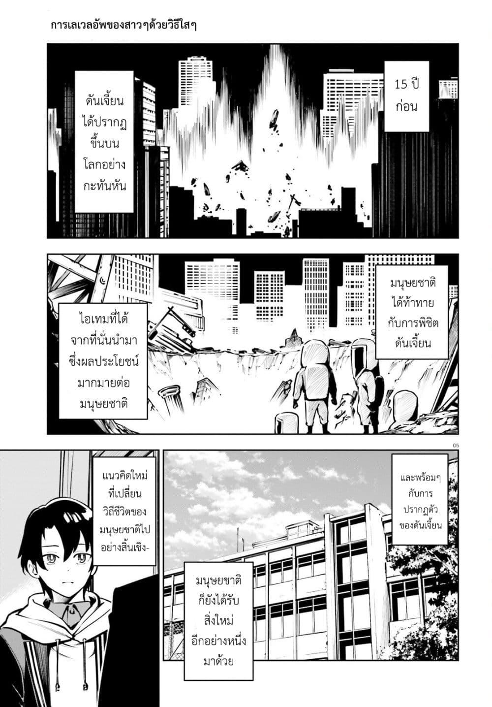 Manga-lc-com อ่านมังงะ อ่านการ์ตูน ออนไลน์ ฟรี Kiwamete KENZEN na Bishoujo Level Up ตอนที่ 1 2 3 4 5 6 7 8 9 10 11 12 13 14 ฟรี ไม่มีโฆษณา Manga-lc - อ่าน มังงะ อ่าน การ์ตูน ออนไลน์ อ่านมังงะ ฟรี