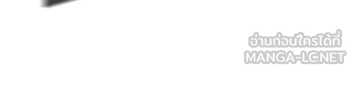 เลวฟาดเลว ตอนที่ 156 รูปที่ 170