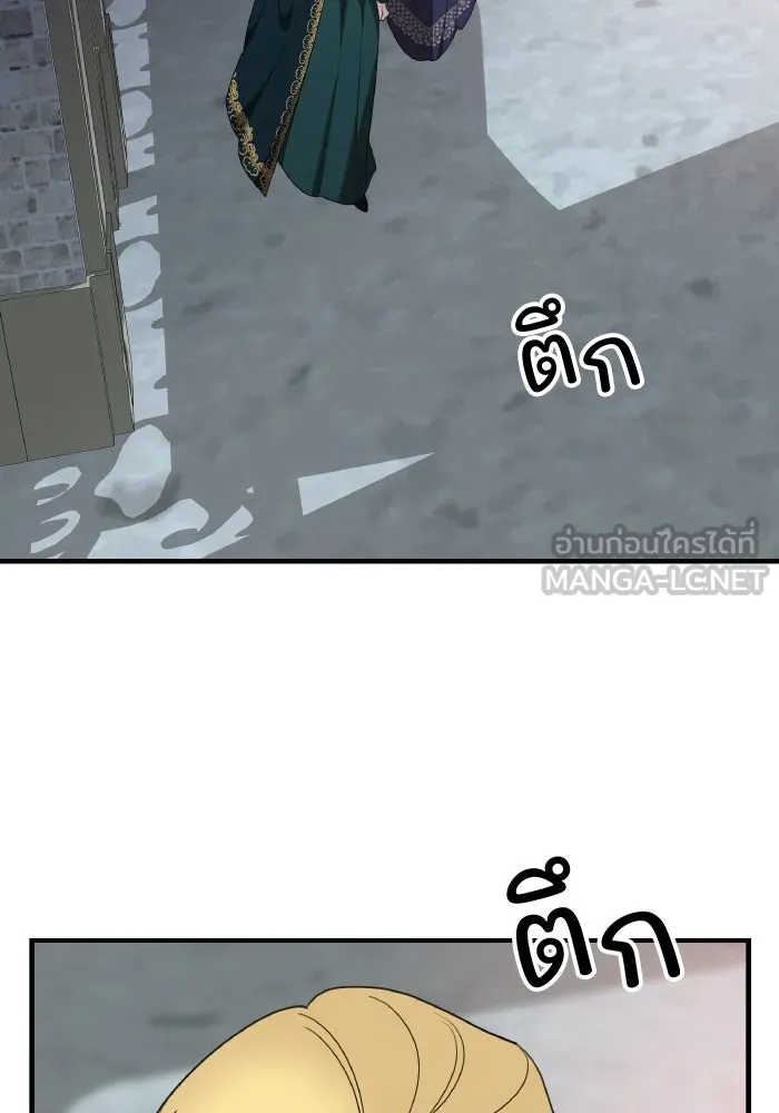 ครอบครัวสามีเห็นทีจะคลั่งรัก ตอนที่ 77 รูปที่ 75