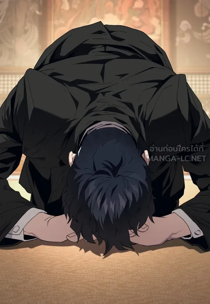 สนิมเชือดเลือดสาด ตอนที่ 12 รูปที่ 147