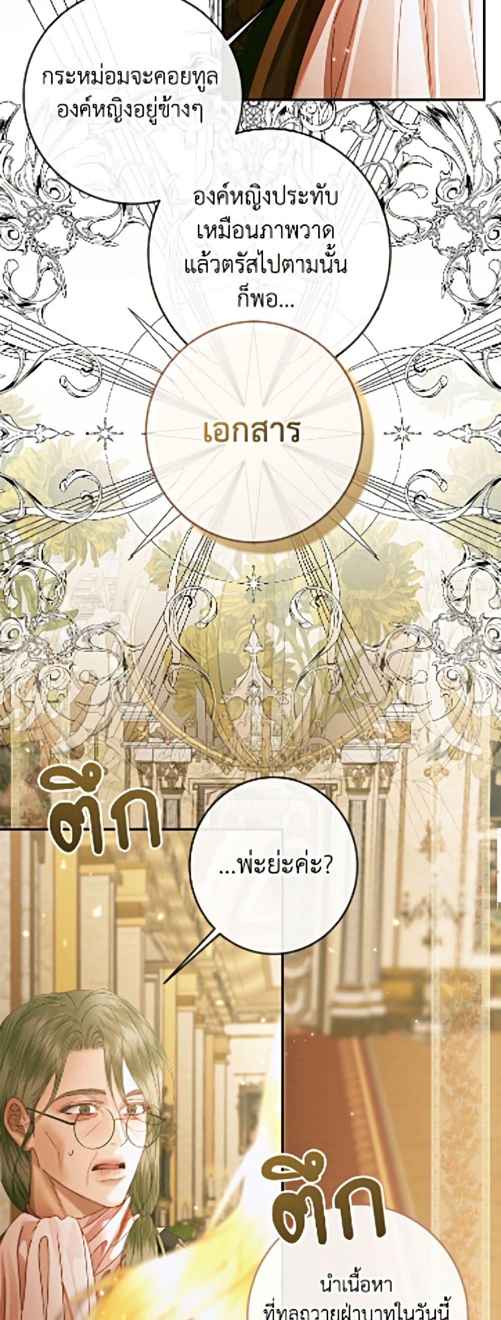 Manga-lc-com อ่านมังงะ อ่านการ์ตูน ออนไลน์ ฟรี Becoming The Villain’s Family ตอนที่ 1 2 3 4 5 6 7 8 9 10 11 12 13 14 ฟรี ไม่มีโฆษณา Manga-lc - อ่าน มังงะ อ่าน การ์ตูน ออนไลน์ อ่านมังงะ ฟรี