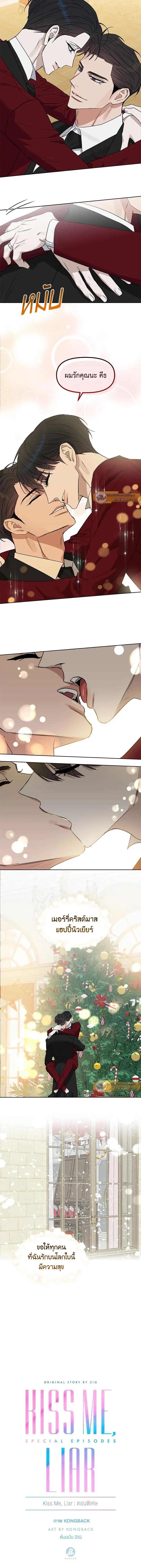 Manga-lc-com อ่านมังงะ อ่านการ์ตูน ออนไลน์ ฟรี Kiss Me Liar ตอนที่ 1 2 3 4 5 6 7 8 9 10 11 12 13 14 ฟรี ไม่มีโฆษณา Manga-lc - อ่าน มังงะ อ่าน การ์ตูน ออนไลน์ อ่านมังงะ ฟรี