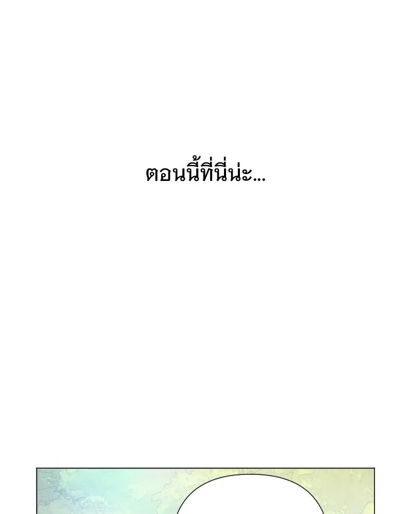รักนี้ไม่ต้องมีเซนส์ ตอนที่ 37 รูปที่ 131