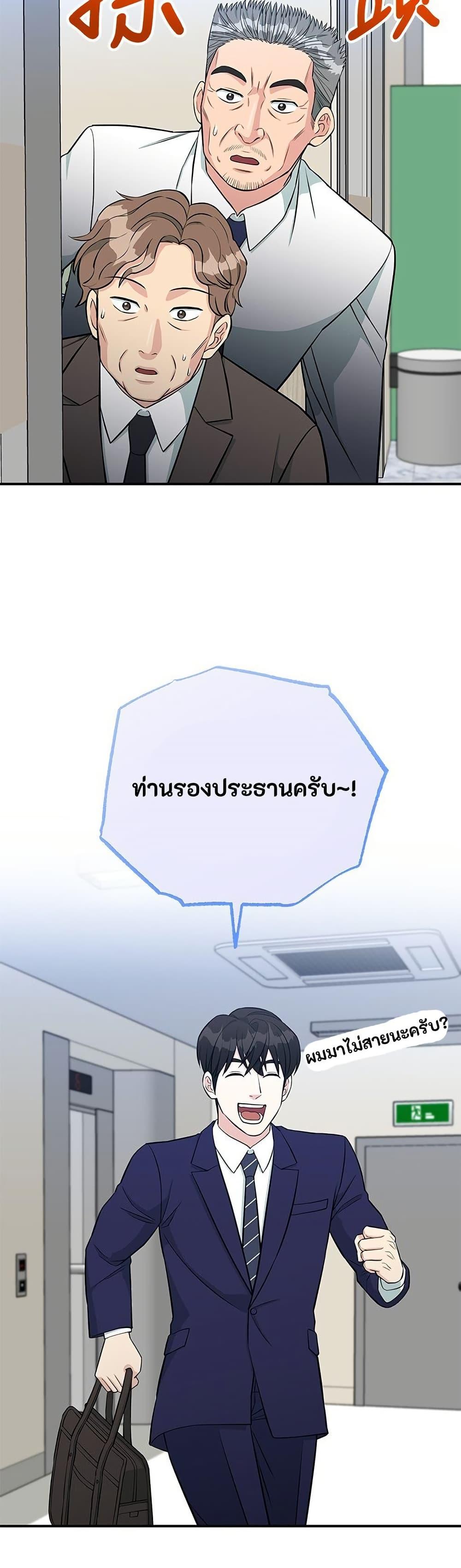 Manga-lc-com อ่านมังงะ อ่านการ์ตูน ออนไลน์ ฟรี Reincarnated as a New Employee ตอนที่ 1 2 3 4 5 6 7 8 9 10 11 12 13 14 ฟรี ไม่มีโฆษณา Manga-lc - อ่าน มังงะ อ่าน การ์ตูน ออนไลน์ อ่านมังงะ ฟรี