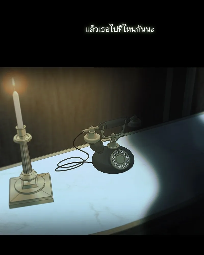 เซเรน่า ตอนที่ 95 รูปที่ 73